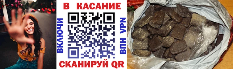 Купить закладку Каннабис COCAIN Alpha-PVP Мефедрон ГАШ Новоаннинский