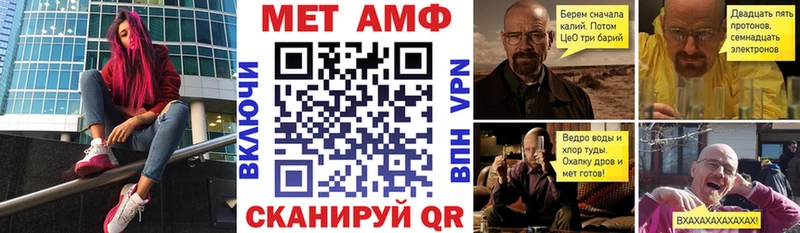 Amphetamine VHQ  Купить где  Новоаннинский 