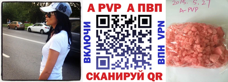 Купить где  Новоаннинский  Альфа ПВП мука 