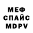 Экстази Cube Nadir Jhon