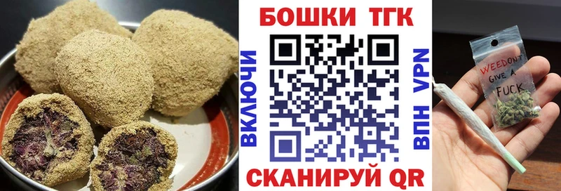 Cannafood конопля  Купить закладки  Новоаннинский 