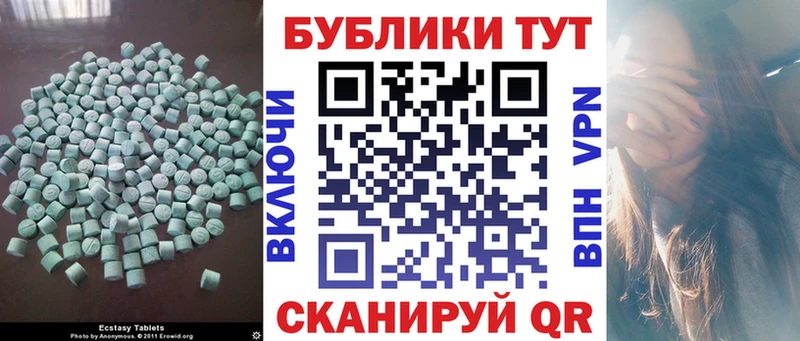 ЭКСТАЗИ mix  Купить  Новоаннинский 
