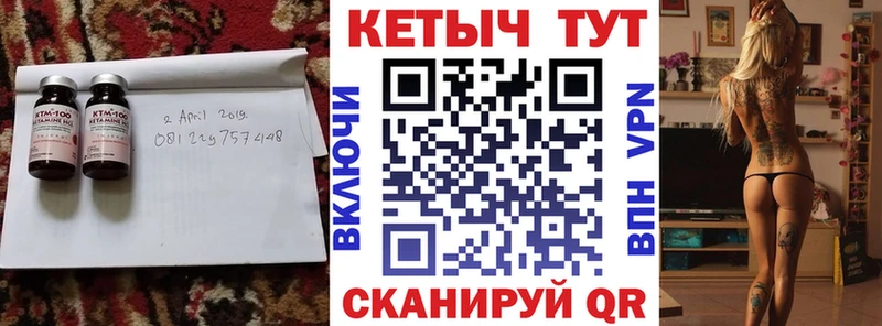 Купить закладки  Новоаннинский  Кетамин VHQ 