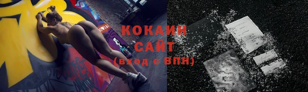 кристаллы Гусиноозёрск