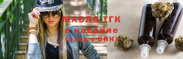 мефедрон VHQ Горно-Алтайск