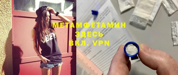 метамфетамин Горняк