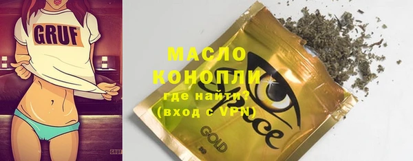 мефедрон VHQ Горно-Алтайск