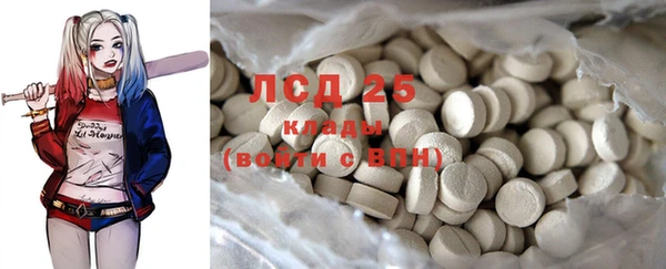 кристаллы Гусиноозёрск