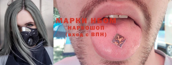 мефедрон VHQ Горно-Алтайск