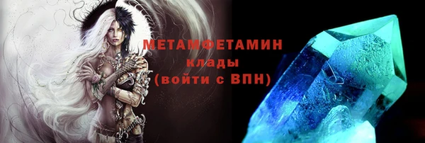 МДМА Гусь-Хрустальный