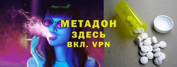 мефедрон VHQ Горно-Алтайск