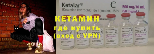 мефедрон VHQ Горно-Алтайск