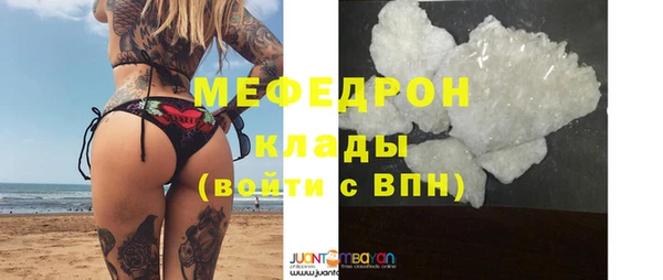 метамфетамин Горняк