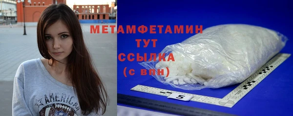 кристаллы Гусиноозёрск