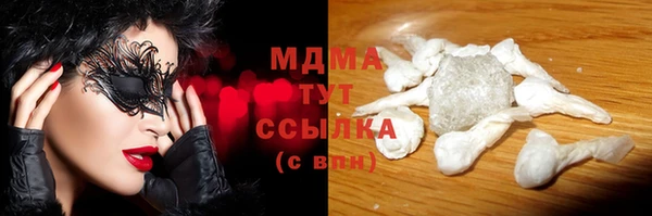 метамфетамин Горняк