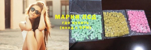 метамфетамин Горняк