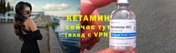 МДМА Гусь-Хрустальный