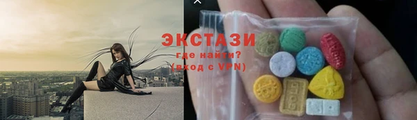 МДМА Гусь-Хрустальный