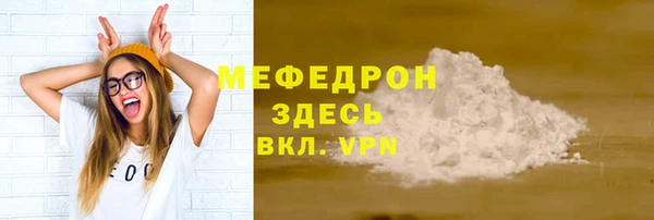 кристаллы Гусиноозёрск