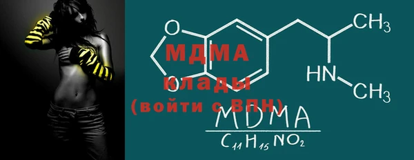 кристаллы Гусиноозёрск
