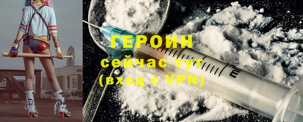 мефедрон VHQ Горно-Алтайск