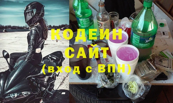 метамфетамин Горняк