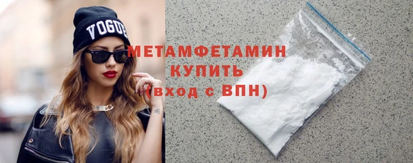 метамфетамин Горняк