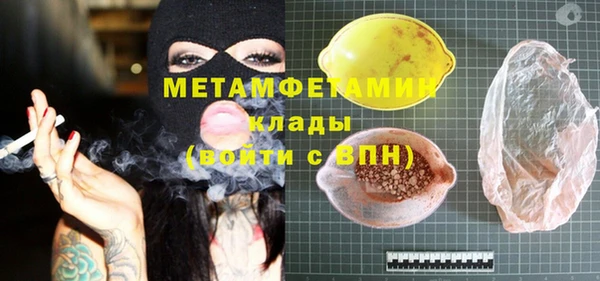 МДМА Гусь-Хрустальный