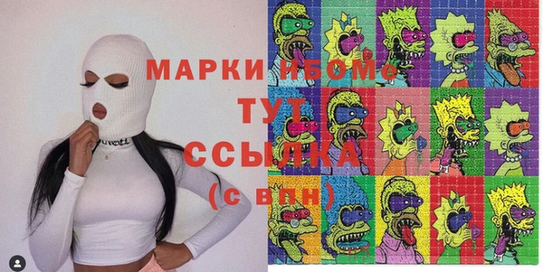метамфетамин Горняк