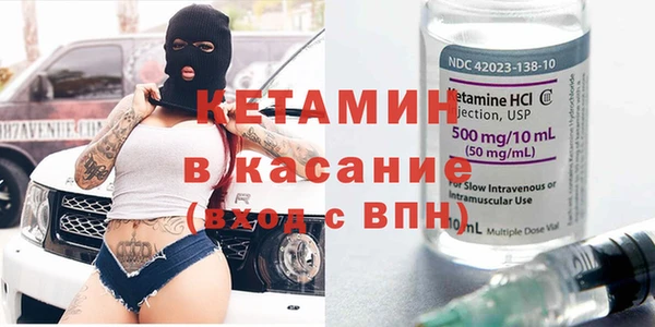 мефедрон VHQ Горно-Алтайск