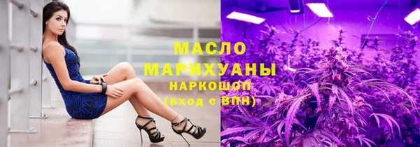 мефедрон VHQ Горно-Алтайск