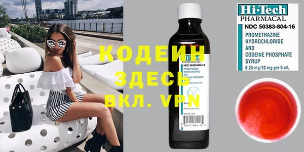 метамфетамин Горняк