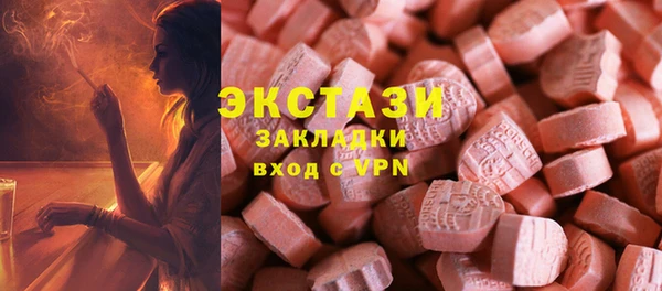 кристаллы Гусиноозёрск