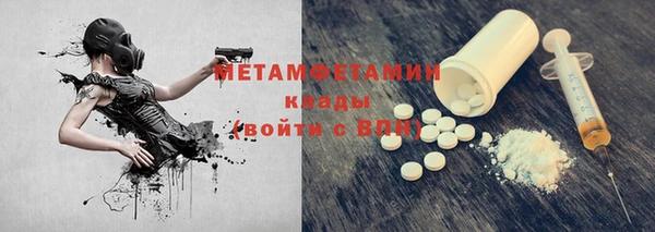 метамфетамин Горняк