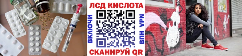 Купить  Новоаннинский  ЛСД экстази кислота 