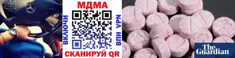 Купить закладки  Новоаннинский  МДМА молли 