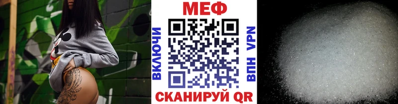 Купить где  Новоаннинский  Мефедрон мука 