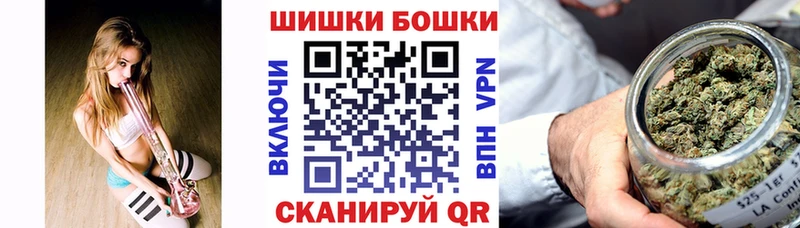 Купить закладки Новоаннинский Бошки Шишки OG Kush